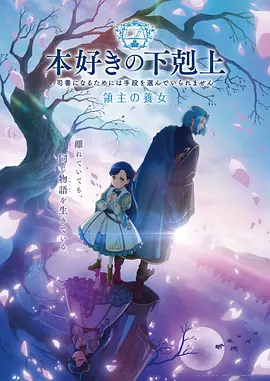 恋夜视频电影雪落无声海报