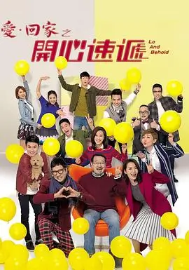 恋夜视频资讯配图：深夜档剧集收视分析
