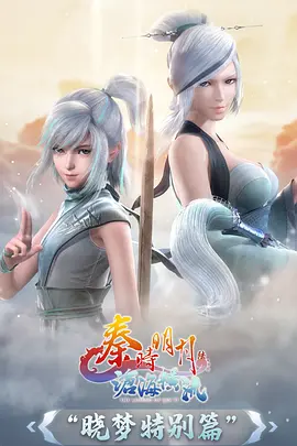 恋夜视频口碑榜第三名海报