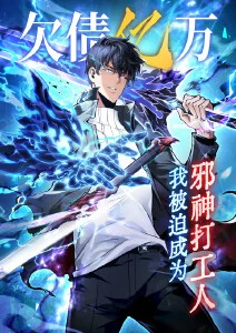 恋夜视频动画电影星轨之外海报